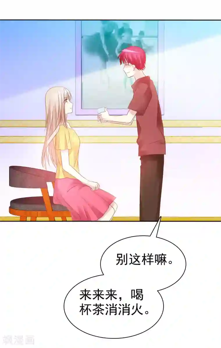 触手改造乳蒂肥大化漫画第59话 竞争可不是耍阴招