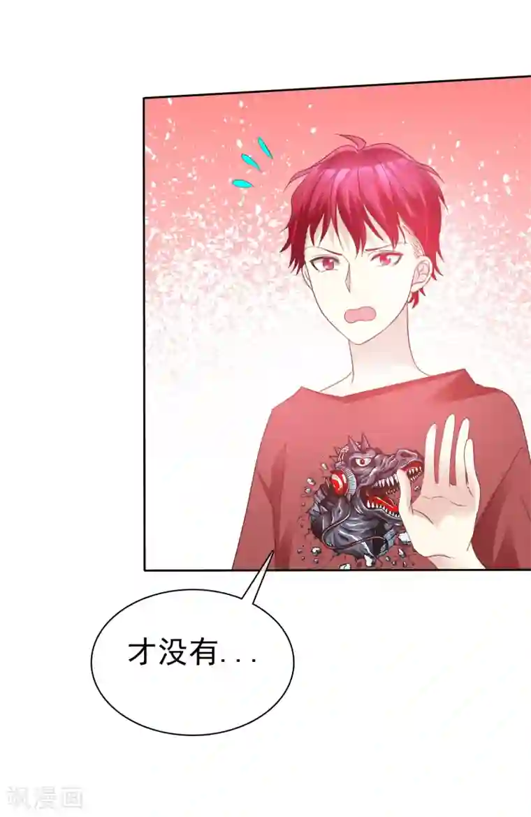 爱情练习生第59话 竞争可不是耍阴招