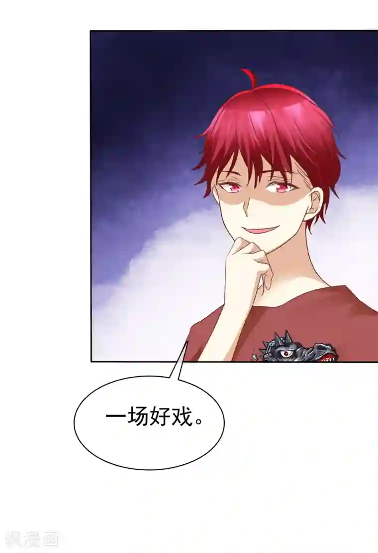 爱情练习生第59话 竞争可不是耍阴招