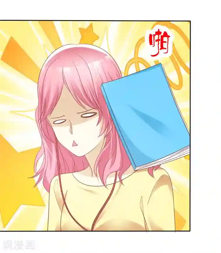 爱情练习生第59话 竞争可不是耍阴招