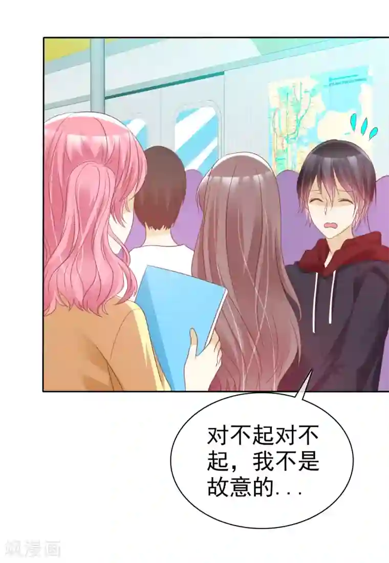 触手改造乳蒂肥大化漫画第59话 竞争可不是耍阴招