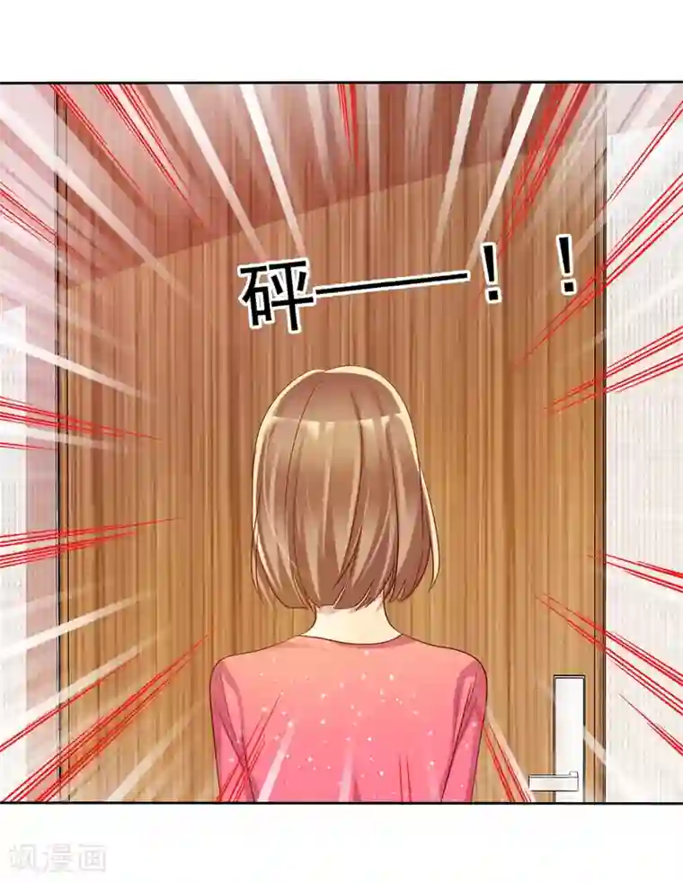 爱情练习生第60话 大姐什么不要乱叫