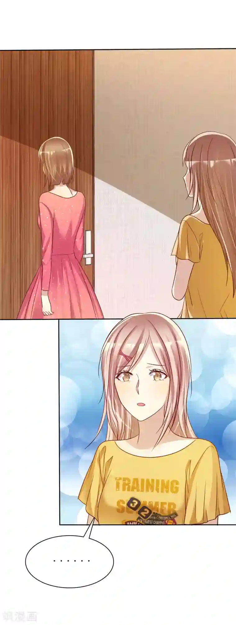 爱情练习生第60话 大姐什么不要乱叫