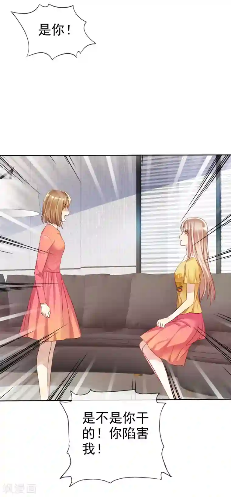 爱情练习生第60话 大姐什么不要乱叫