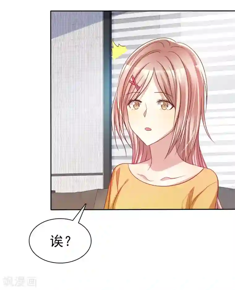 爱情练习生第60话 大姐什么不要乱叫