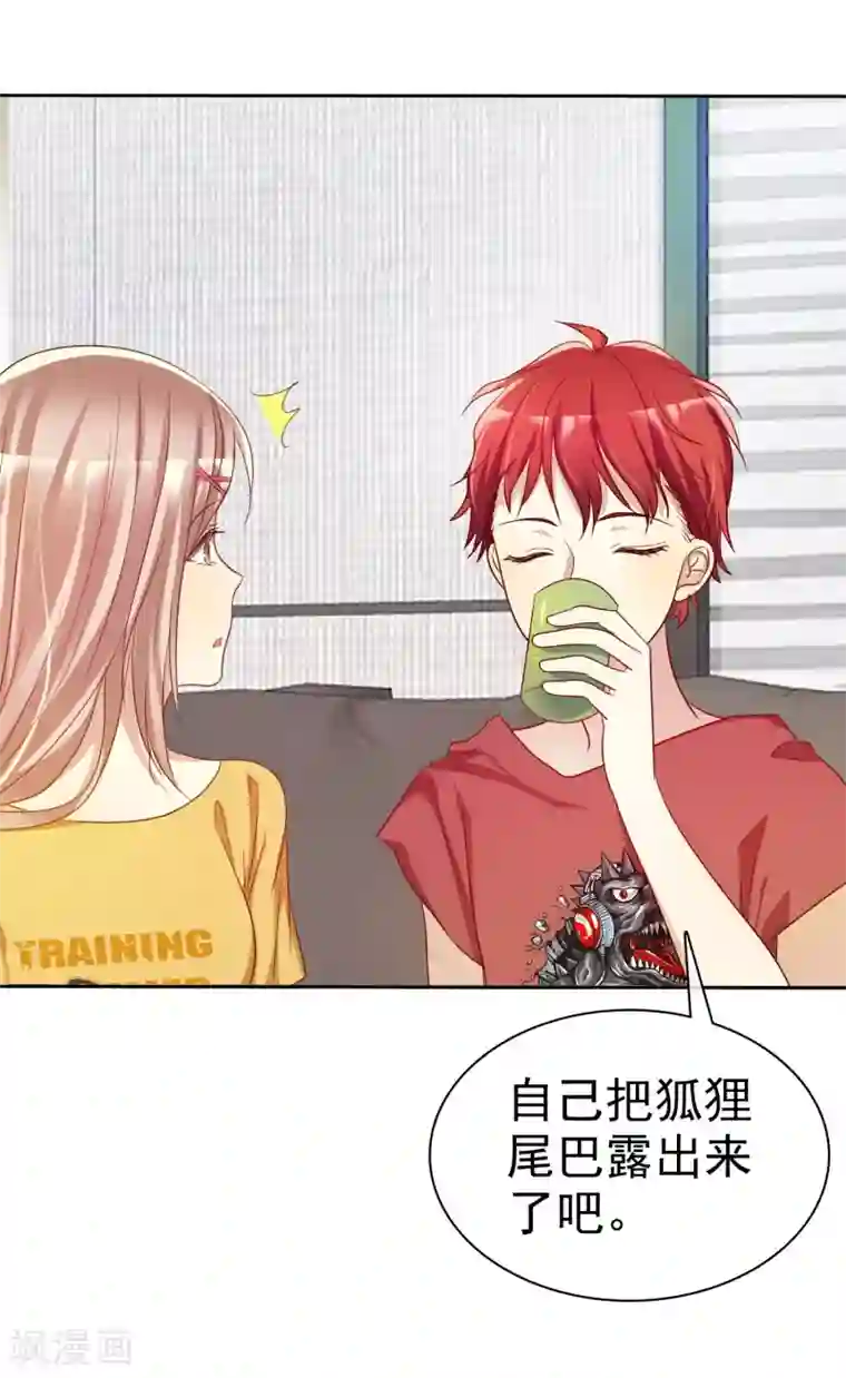 爱情练习生第60话 大姐什么不要乱叫