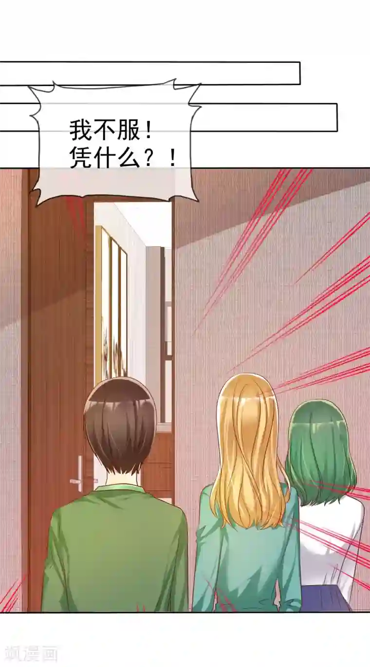 爱情练习生第60话 大姐什么不要乱叫