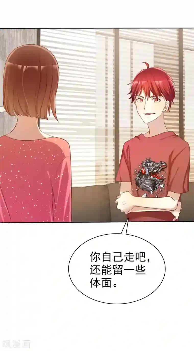 爱情练习生第60话 大姐什么不要乱叫