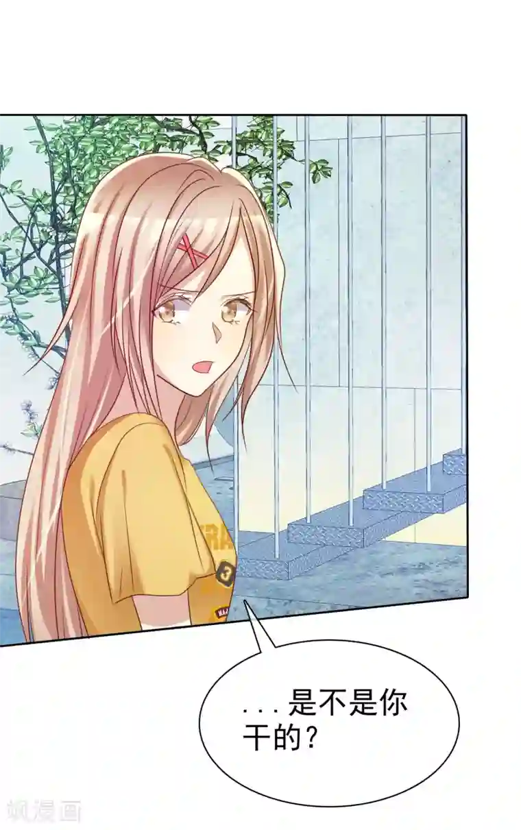 爱情练习生第60话 大姐什么不要乱叫