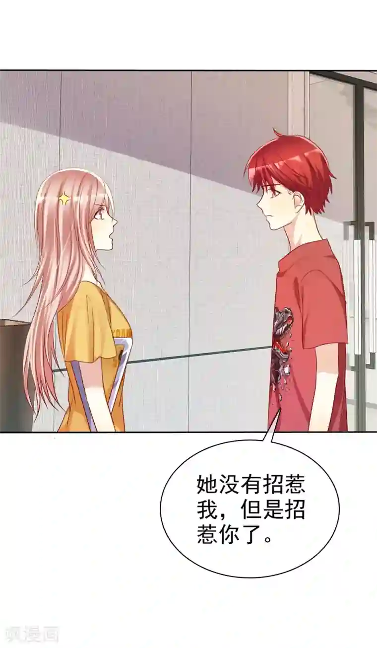 爱情练习生第60话 大姐什么不要乱叫