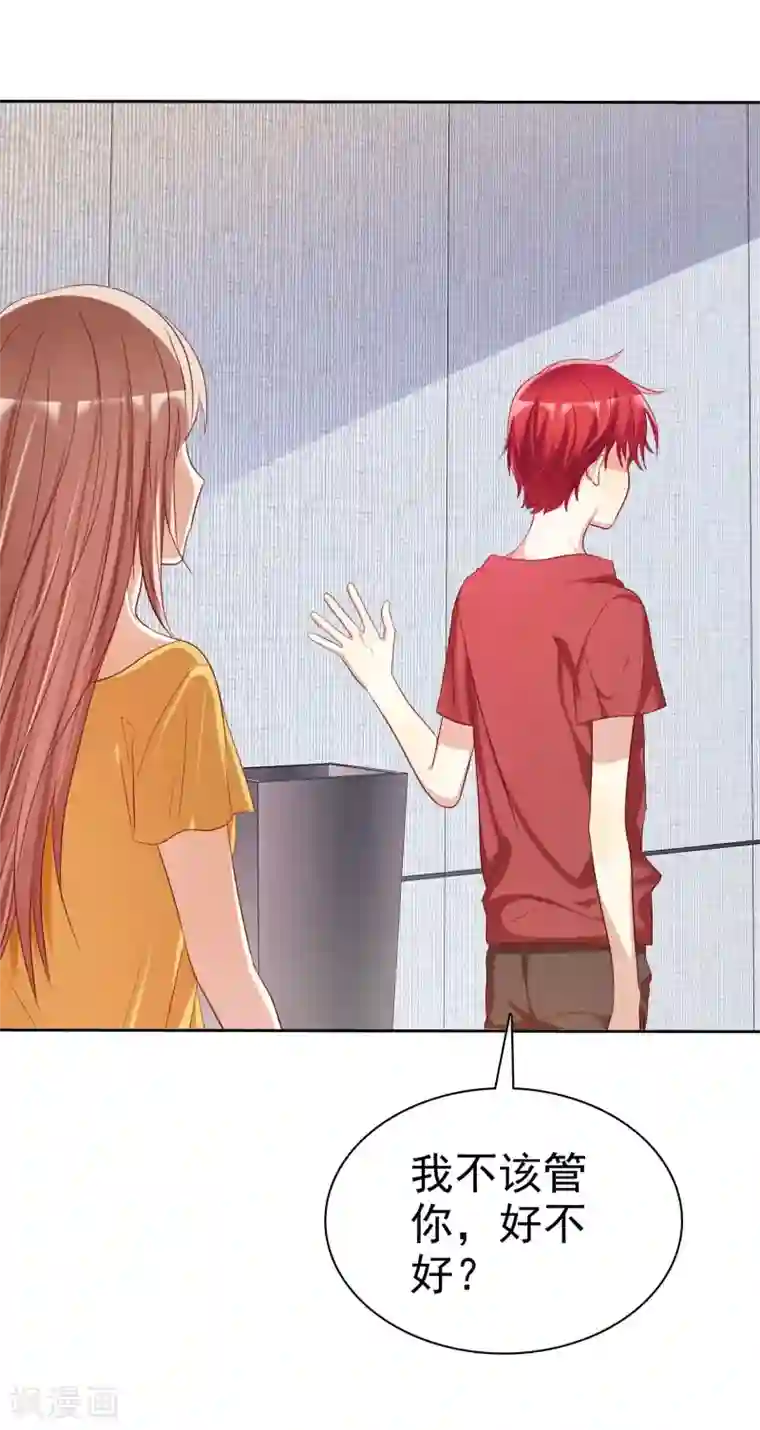 爱情练习生第60话 大姐什么不要乱叫