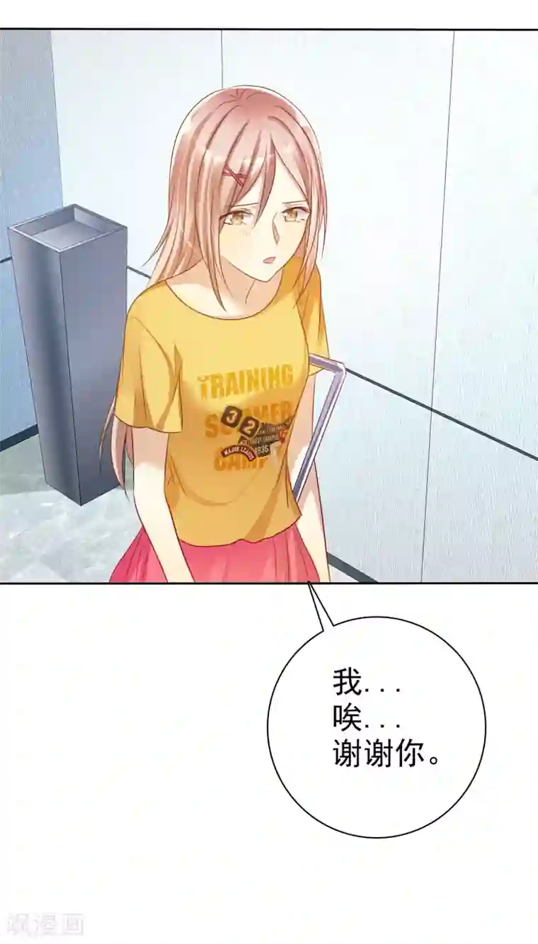 爱情练习生第60话 大姐什么不要乱叫