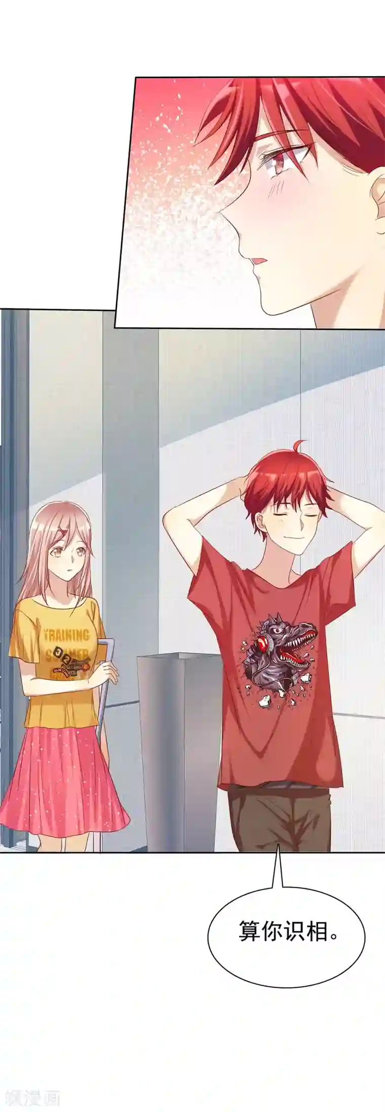 爱情练习生第60话 大姐什么不要乱叫