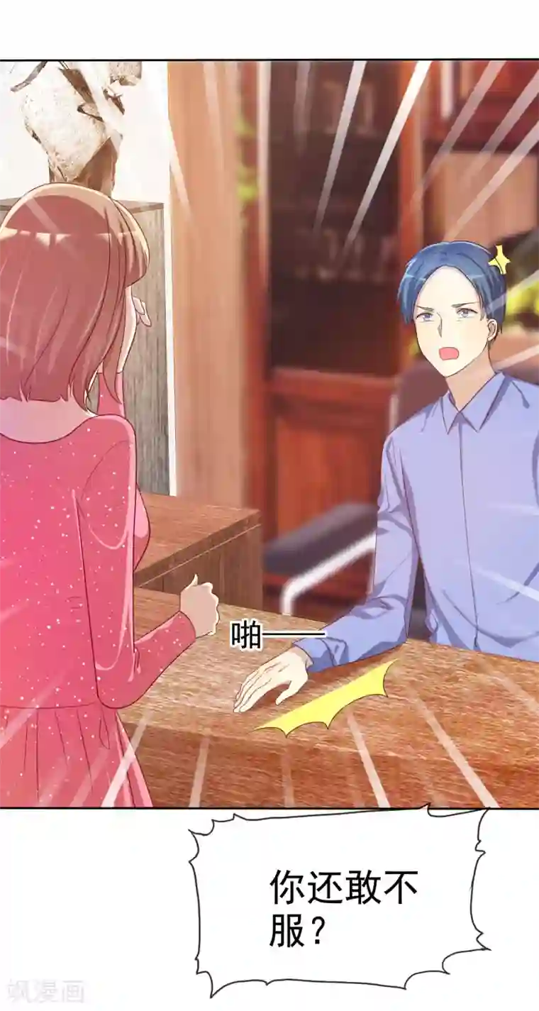 爱情练习生第60话 大姐什么不要乱叫