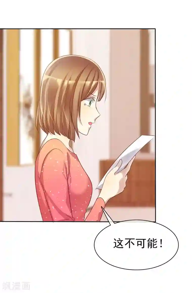 爱情练习生第60话 大姐什么不要乱叫