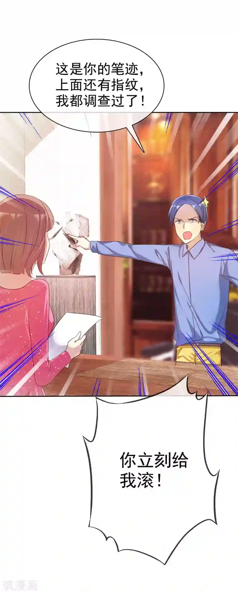 爱情练习生第60话 大姐什么不要乱叫