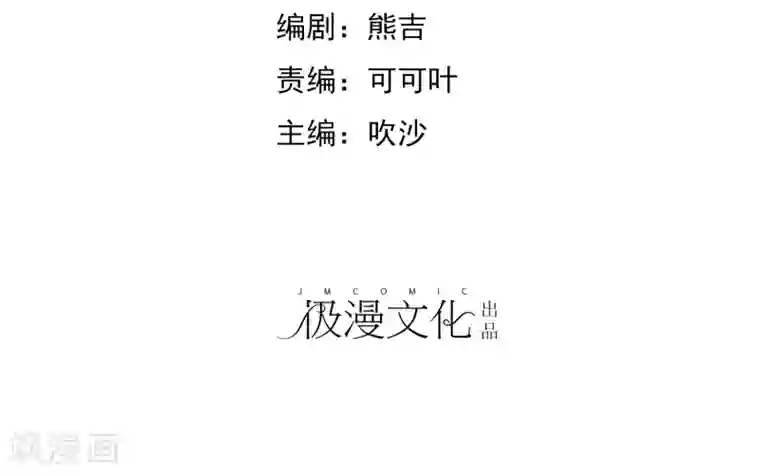 爱情练习生第61话 好想好想你