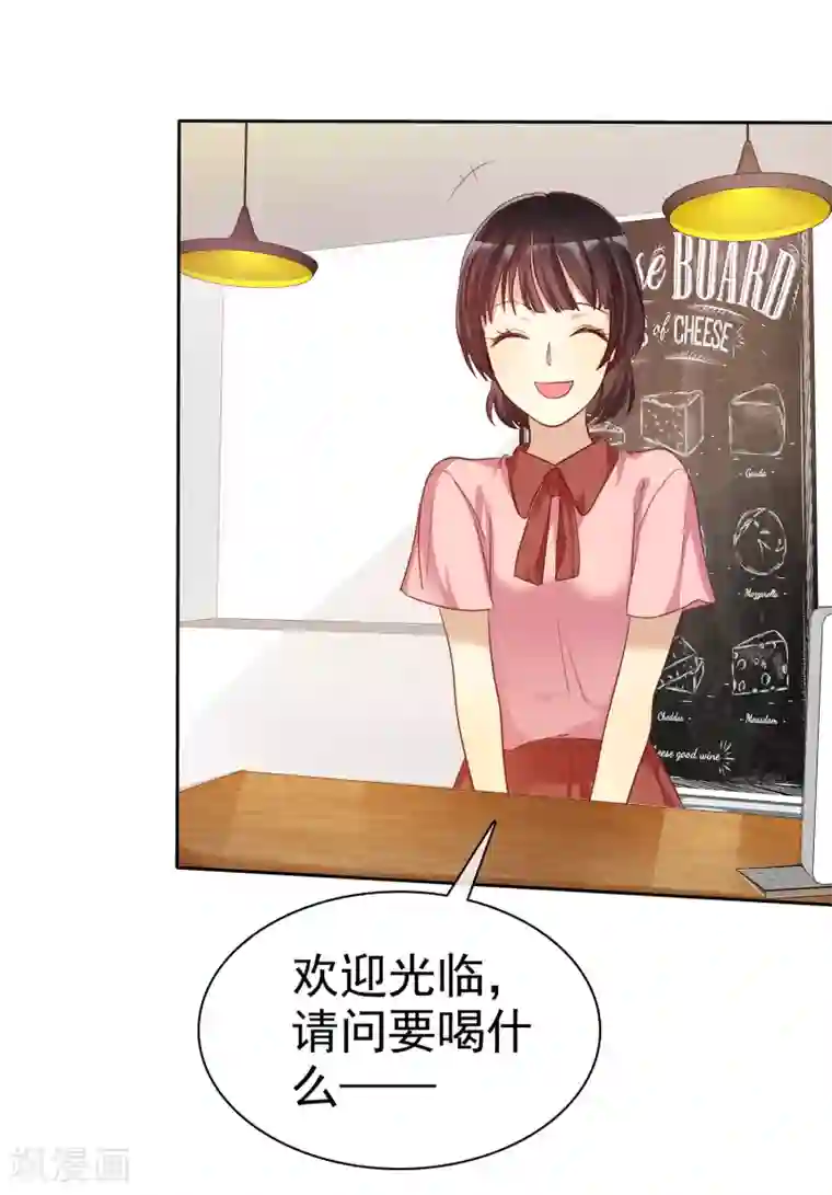 爱情练习生第61话 好想好想你