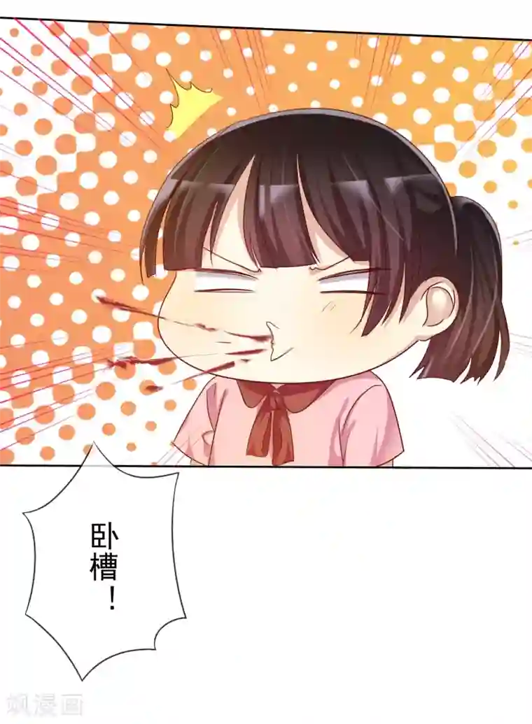 爱情练习生第61话 好想好想你