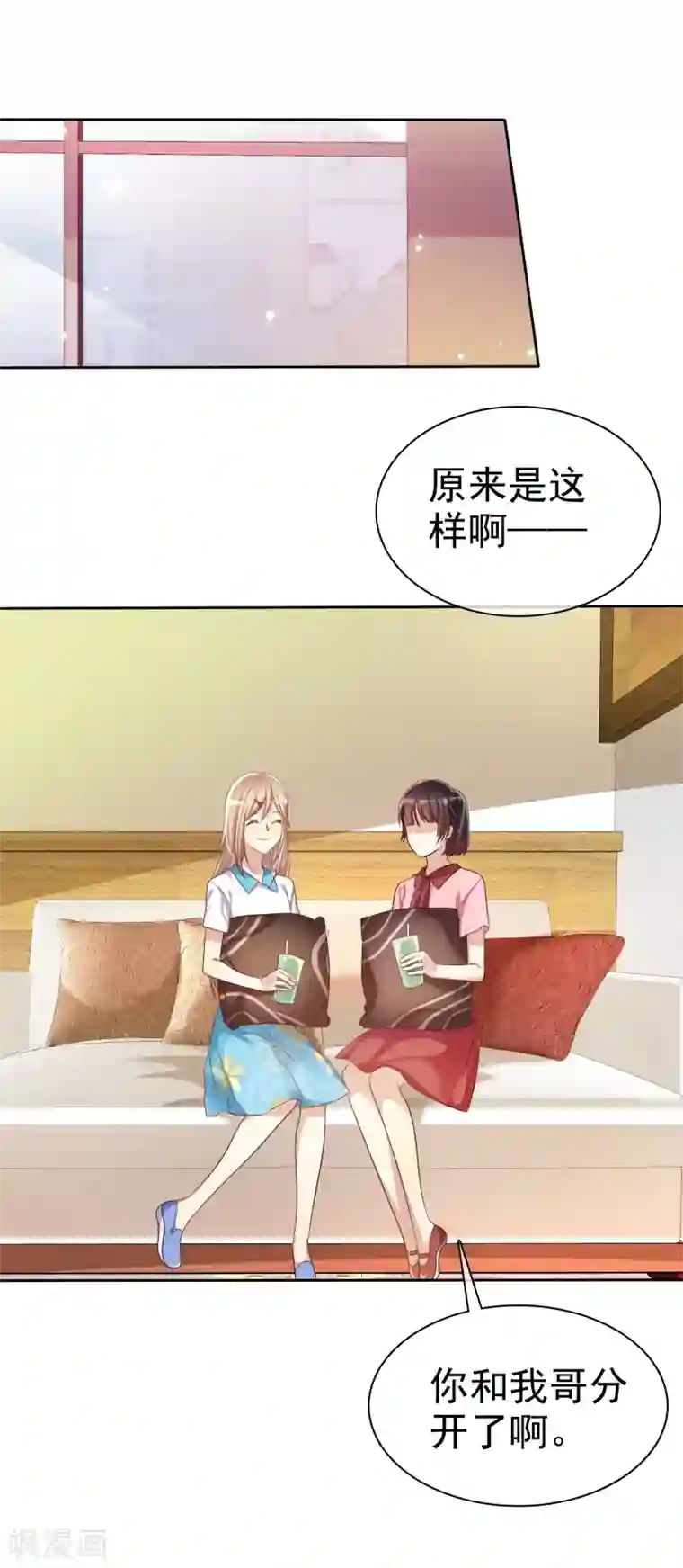 爱情练习生第61话 好想好想你