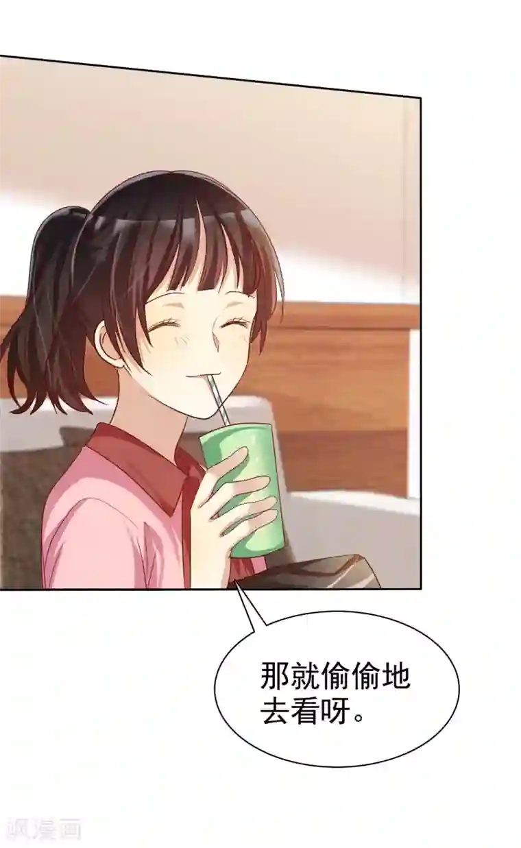 爱情练习生第61话 好想好想你