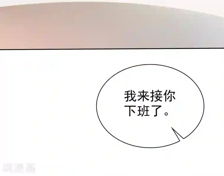 爱情练习生第61话 好想好想你