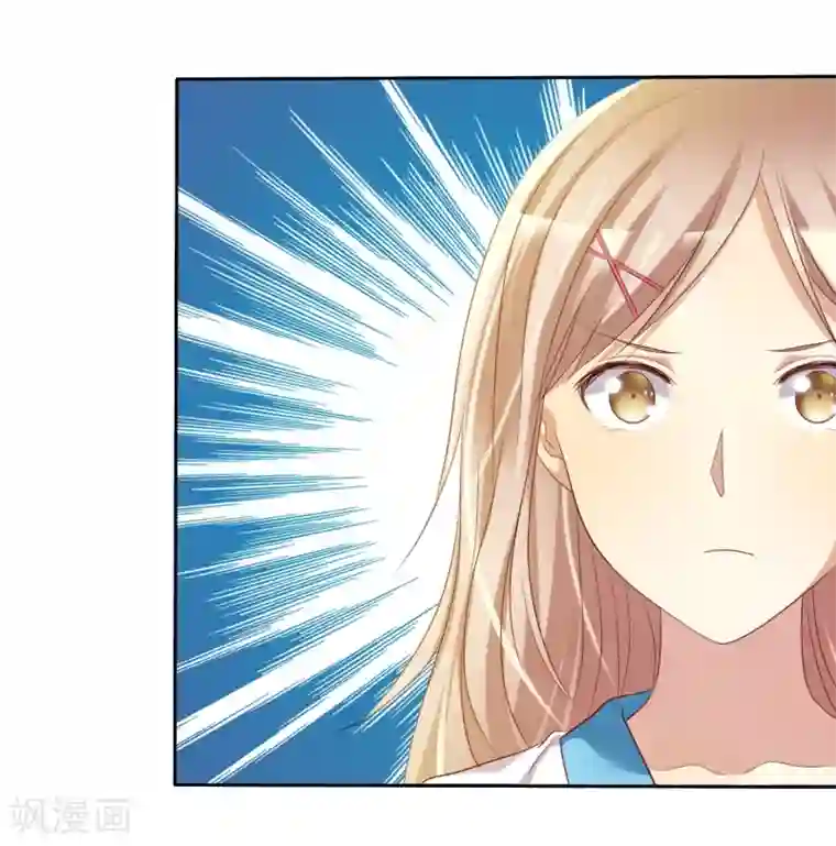 爱情练习生第61话 好想好想你