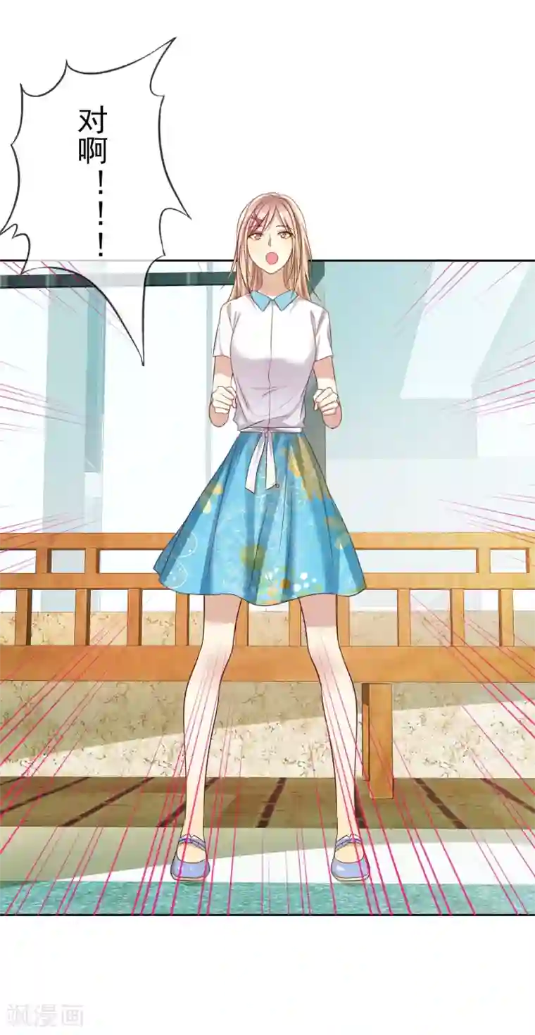 爱情练习生第61话 好想好想你