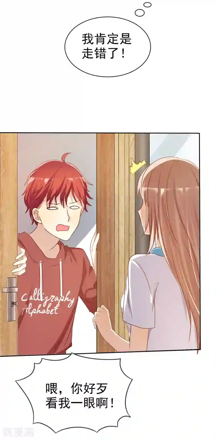 爱情练习生第62话 食堂误会