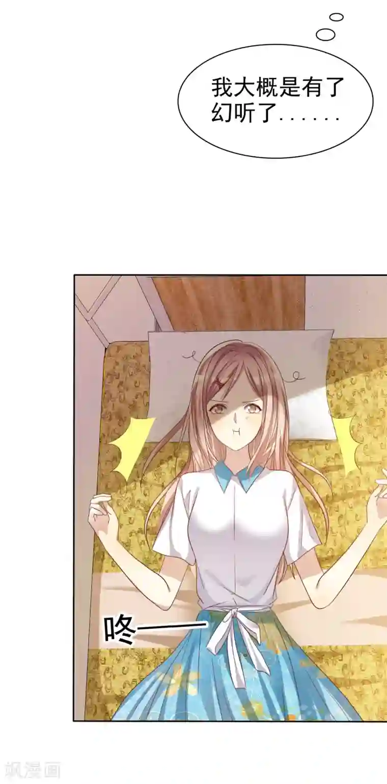 爱情练习生第62话 食堂误会