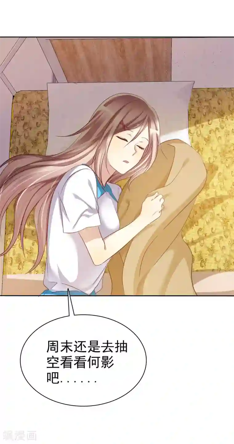 爱情练习生第62话 食堂误会