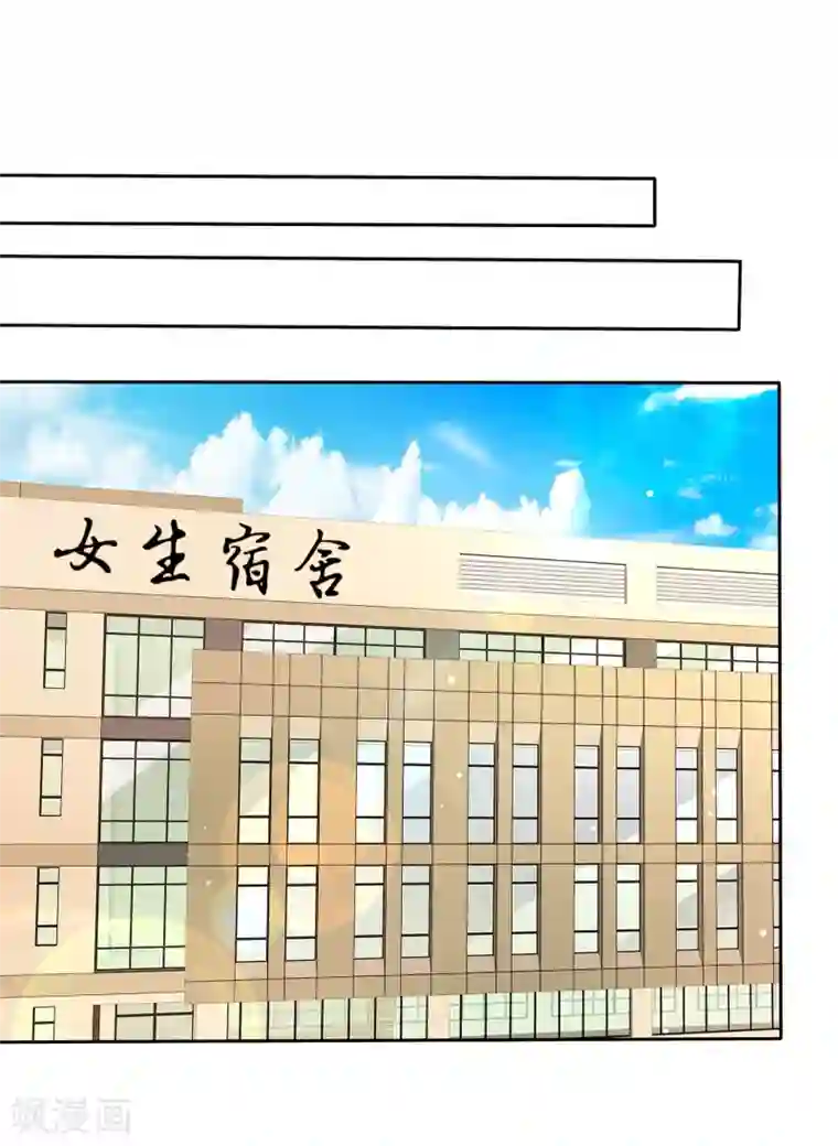 爱情练习生第62话 食堂误会