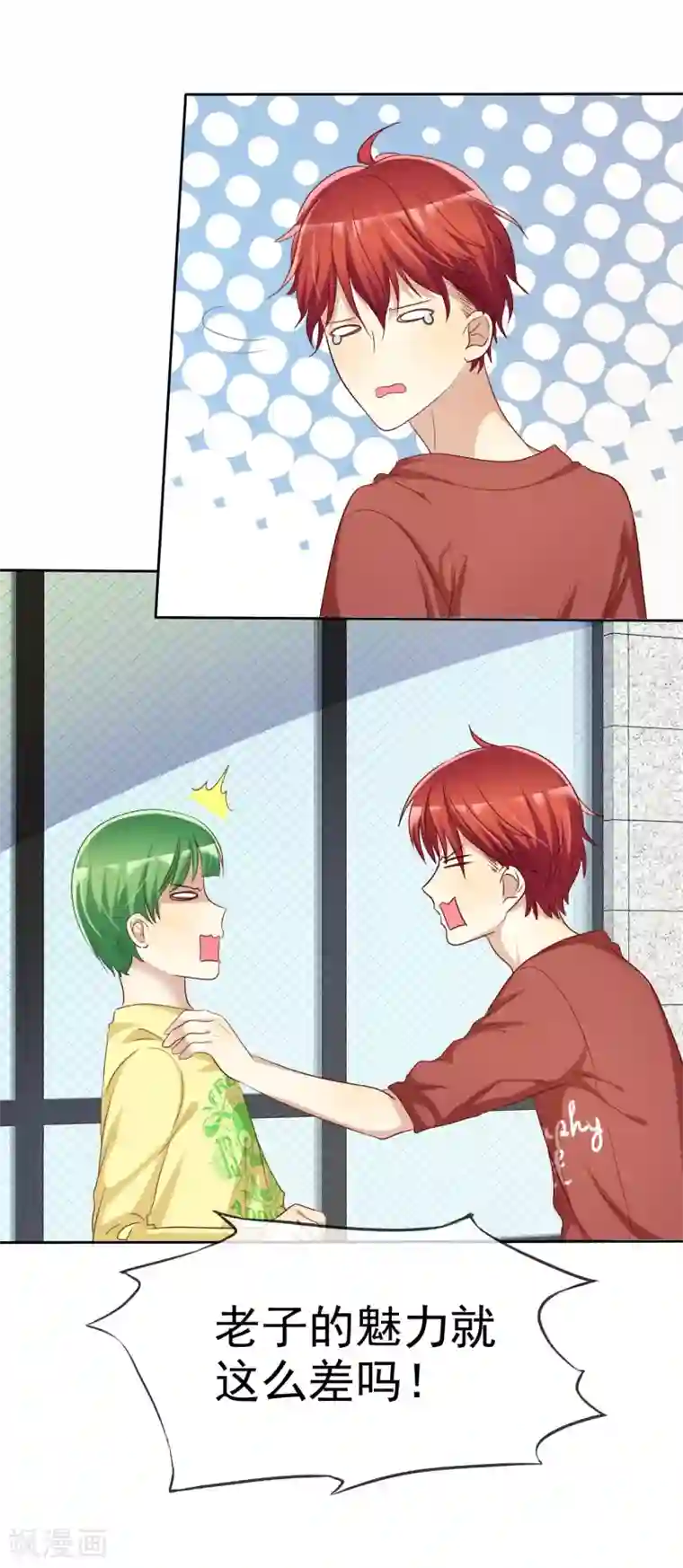 爱情练习生第62话 食堂误会