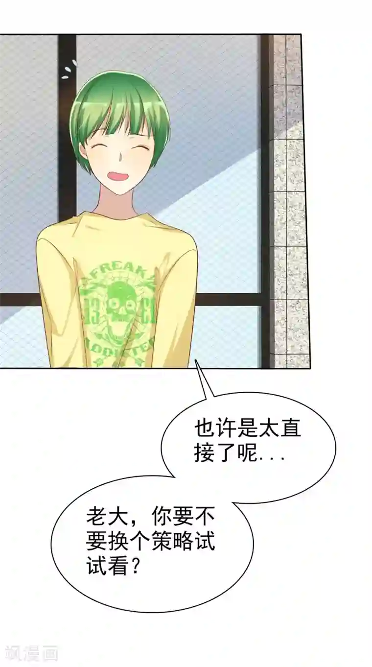 爱情练习生第62话 食堂误会