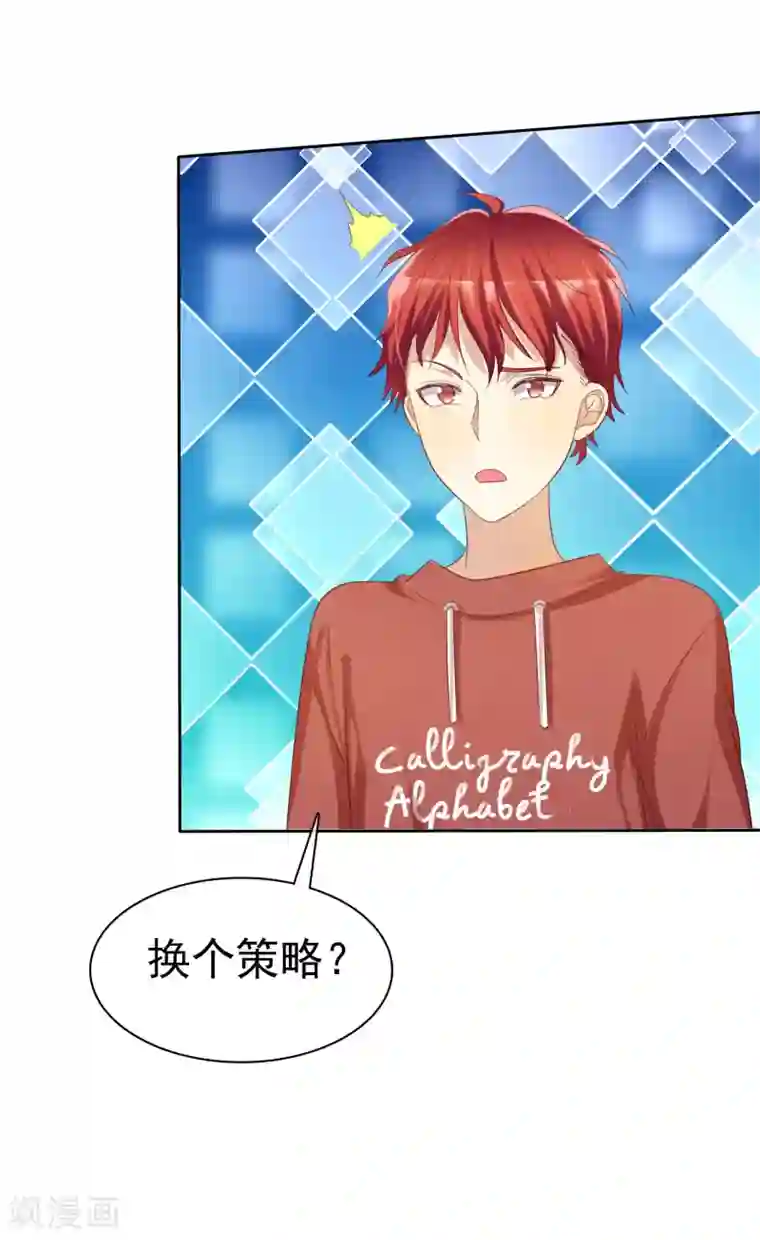 爱情练习生第62话 食堂误会