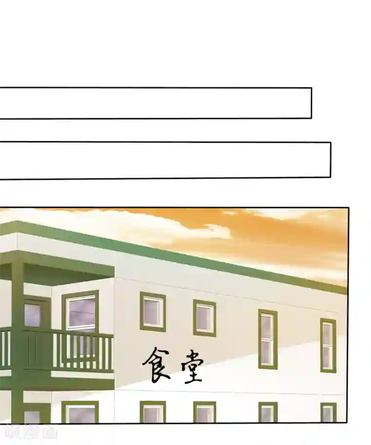 爱情练习生第62话 食堂误会