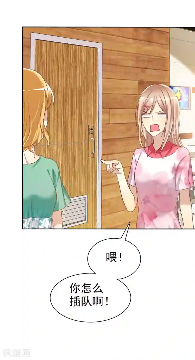 爱情练习生第62话 食堂误会