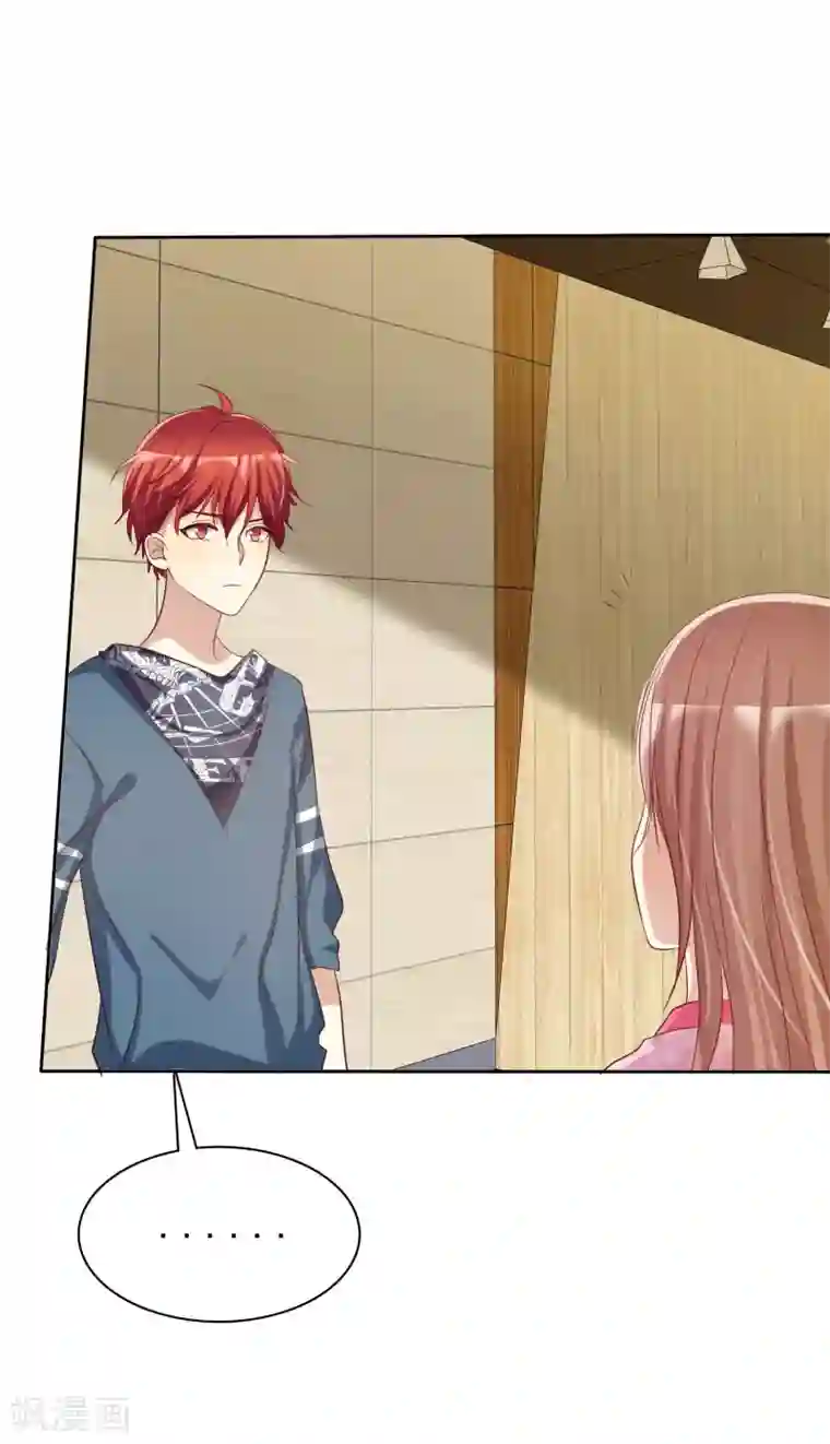 爱情练习生第62话 食堂误会