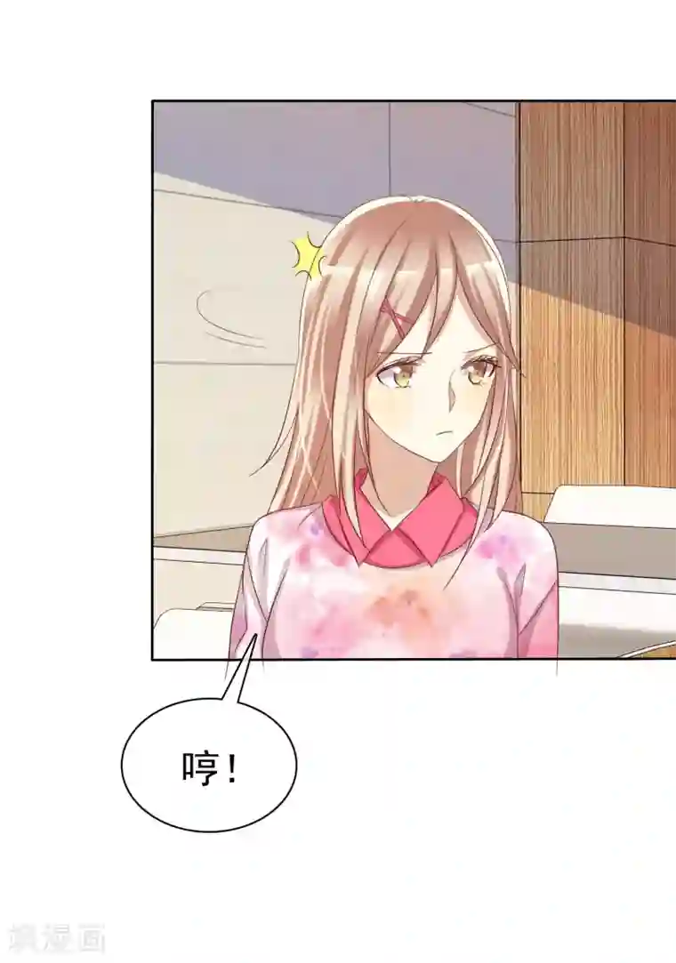 爱情练习生第62话 食堂误会