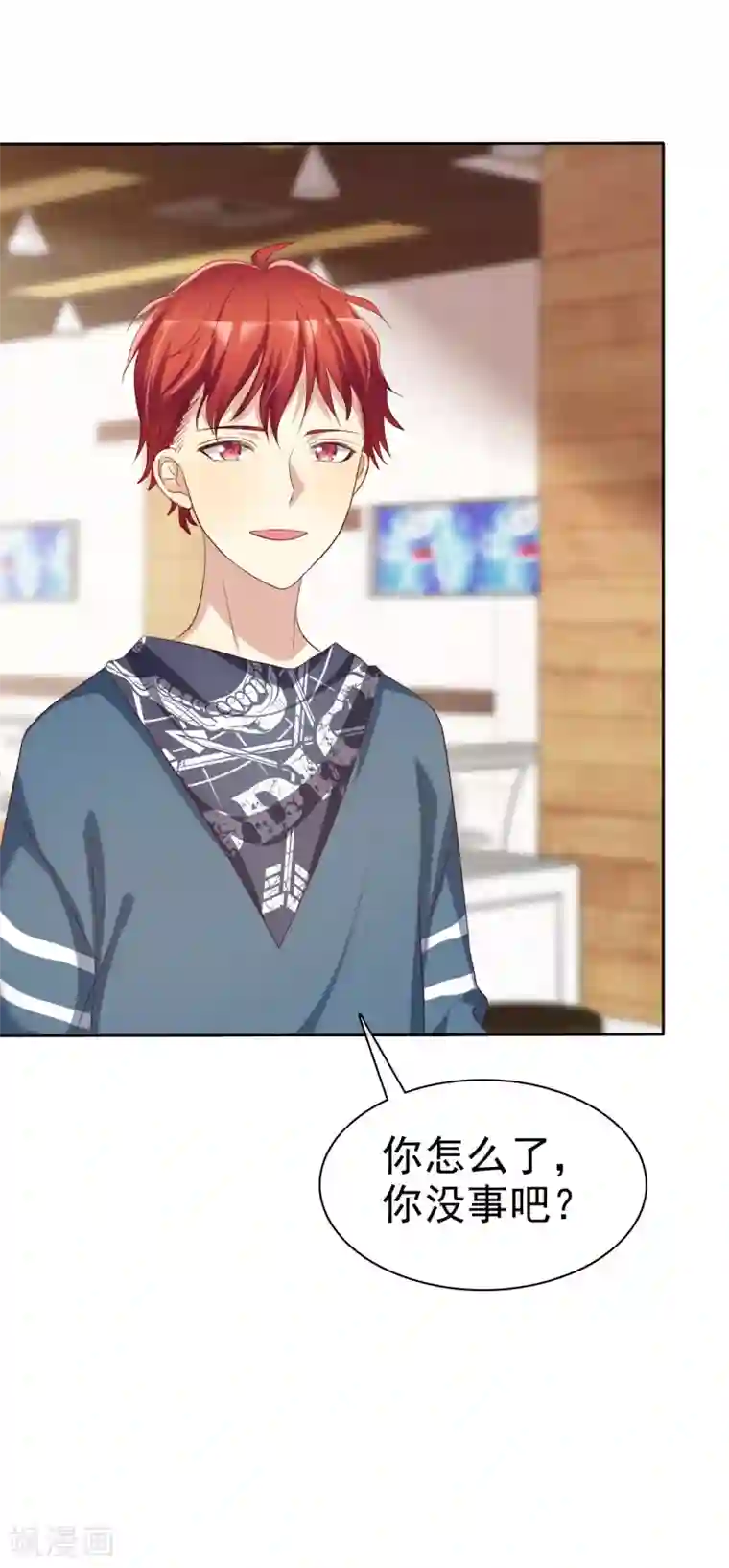 爱情练习生第62话 食堂误会