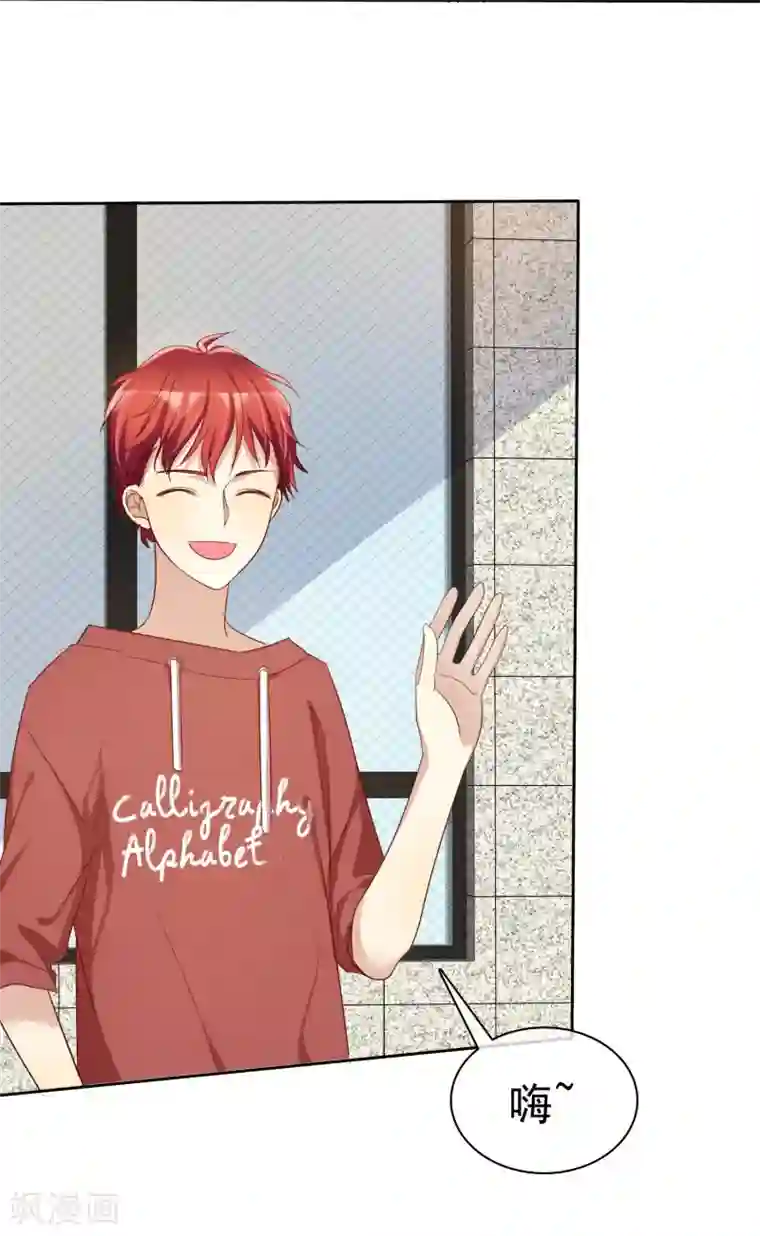 爱情练习生第62话 食堂误会