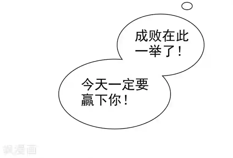 爱情练习生第63话 遇见对你更好的人1