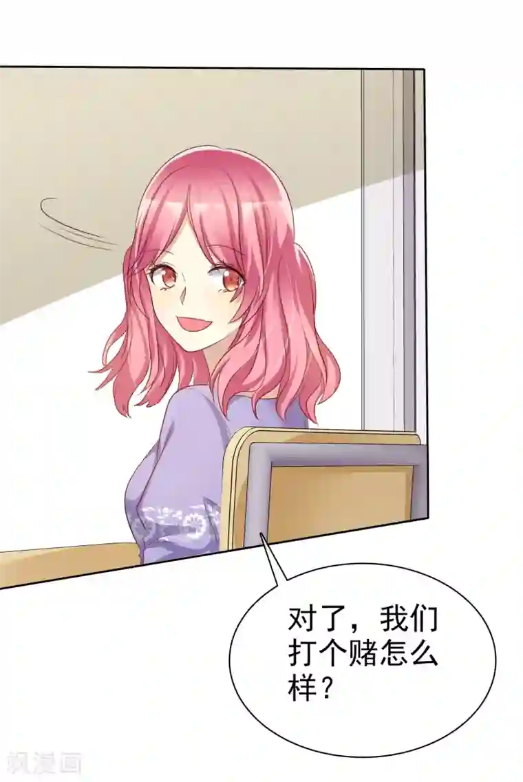 爱情练习生第63话 遇见对你更好的人1