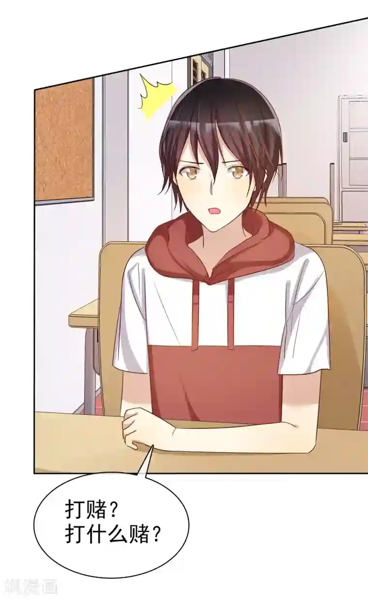 爱情练习生第63话 遇见对你更好的人1