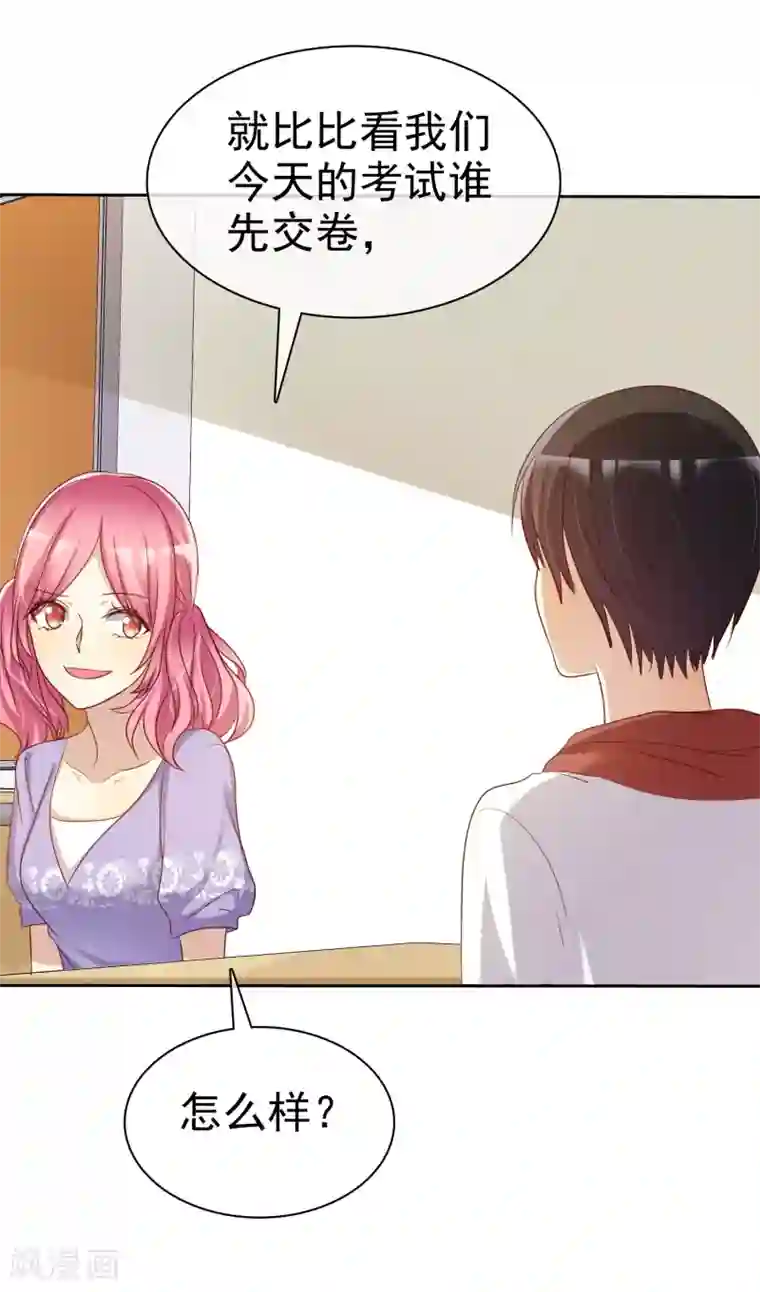 爱情练习生第63话 遇见对你更好的人1