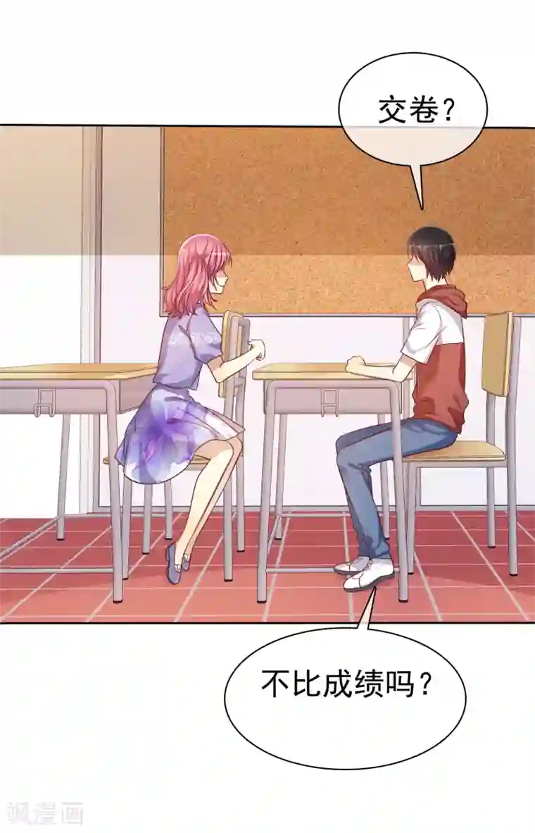 爱情练习生第63话 遇见对你更好的人1