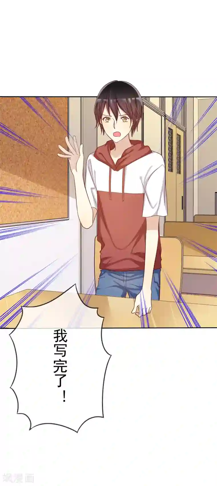 爱情练习生第63话 遇见对你更好的人1