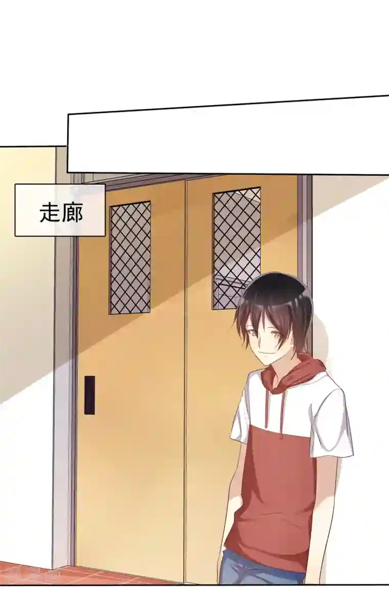 爱情练习生第63话 遇见对你更好的人1