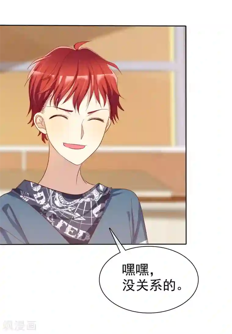 爱情练习生第63话 遇见对你更好的人1