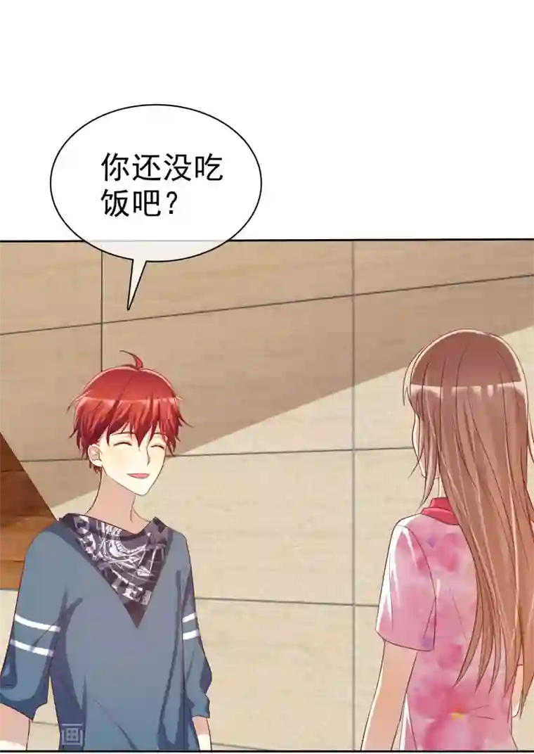 爱情练习生第63话 遇见对你更好的人1